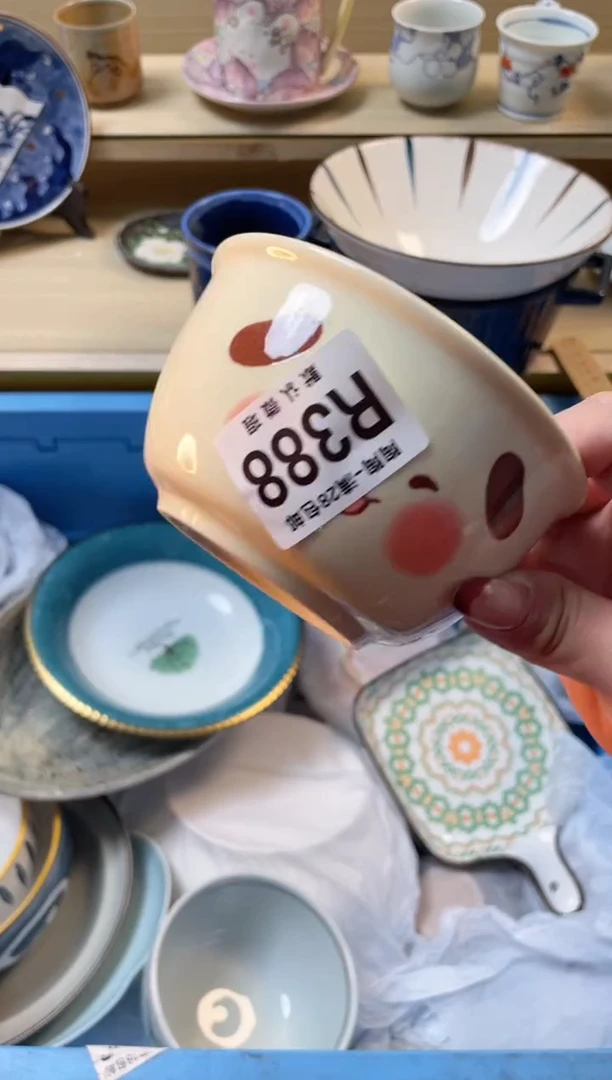 【闪购商品】杯瓷器瓷器瓷器瓷器R388