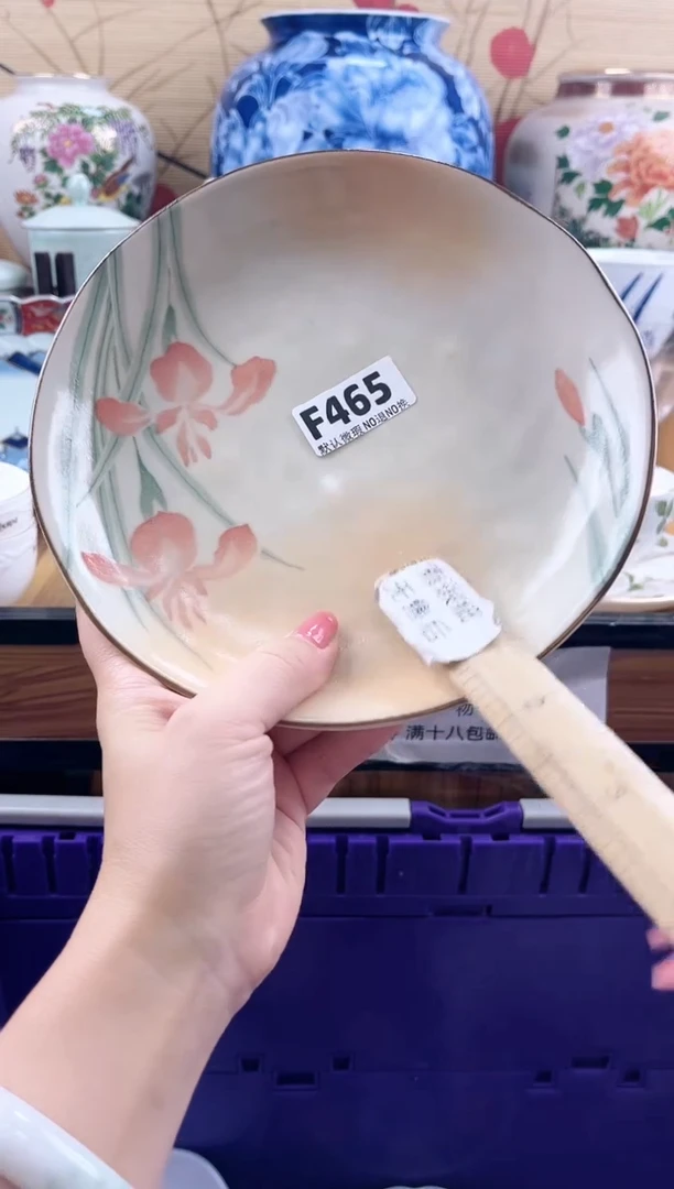 虞***子==============f465