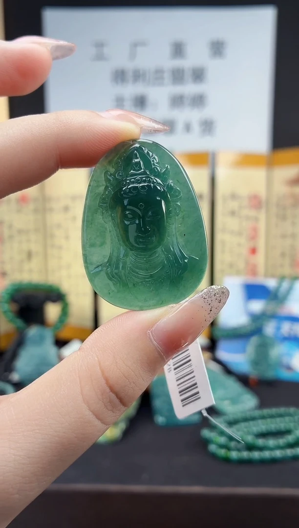 颈饰未镶嵌翡翠DLZ25111226