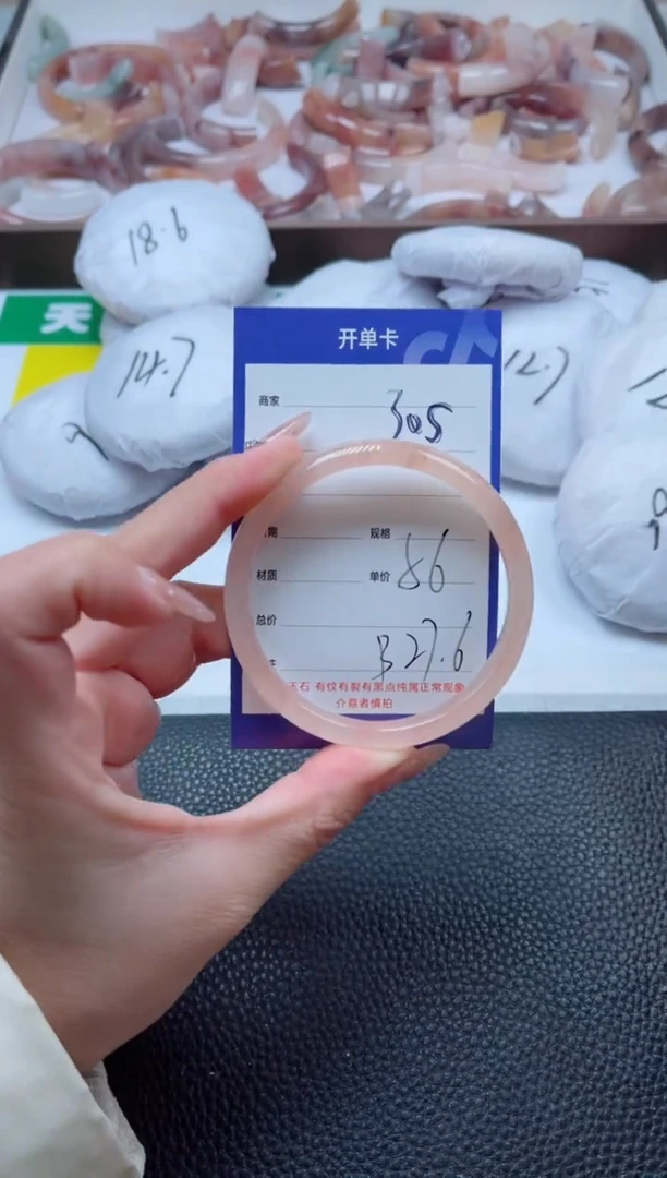 【闪购商品】石英质玉手镯未镶嵌305-56