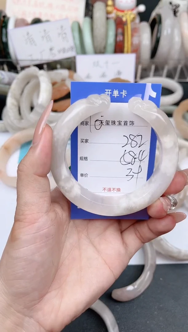 未镶嵌手镯石英质玉282