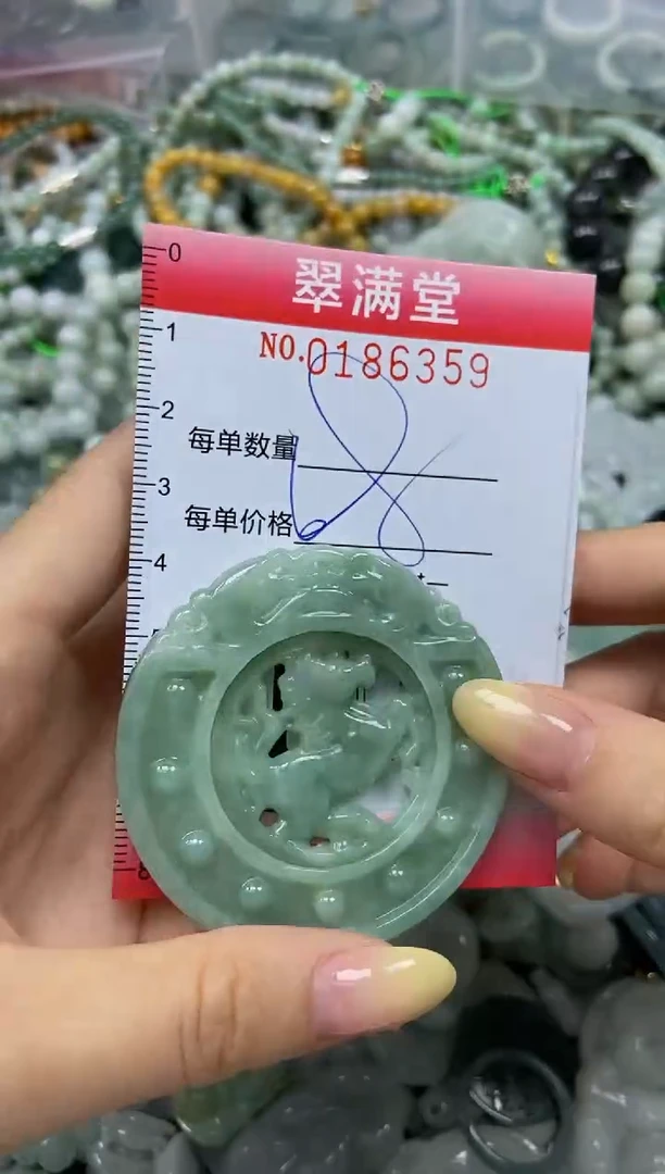 颈饰未镶嵌翡翠闪购0186359