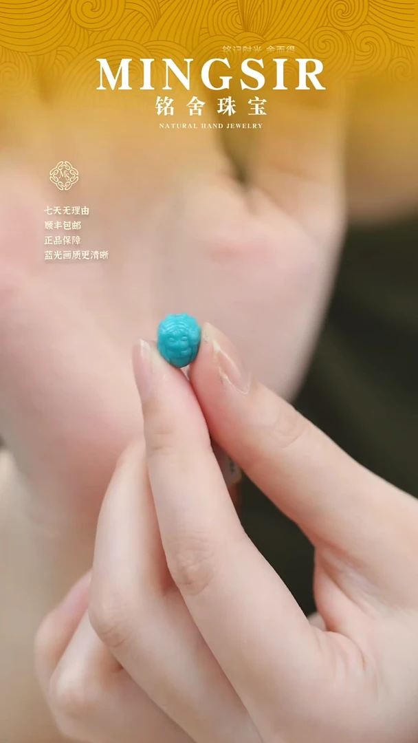 未镶嵌绿松石颈饰沫***觉闪34绿松背云0.7g+