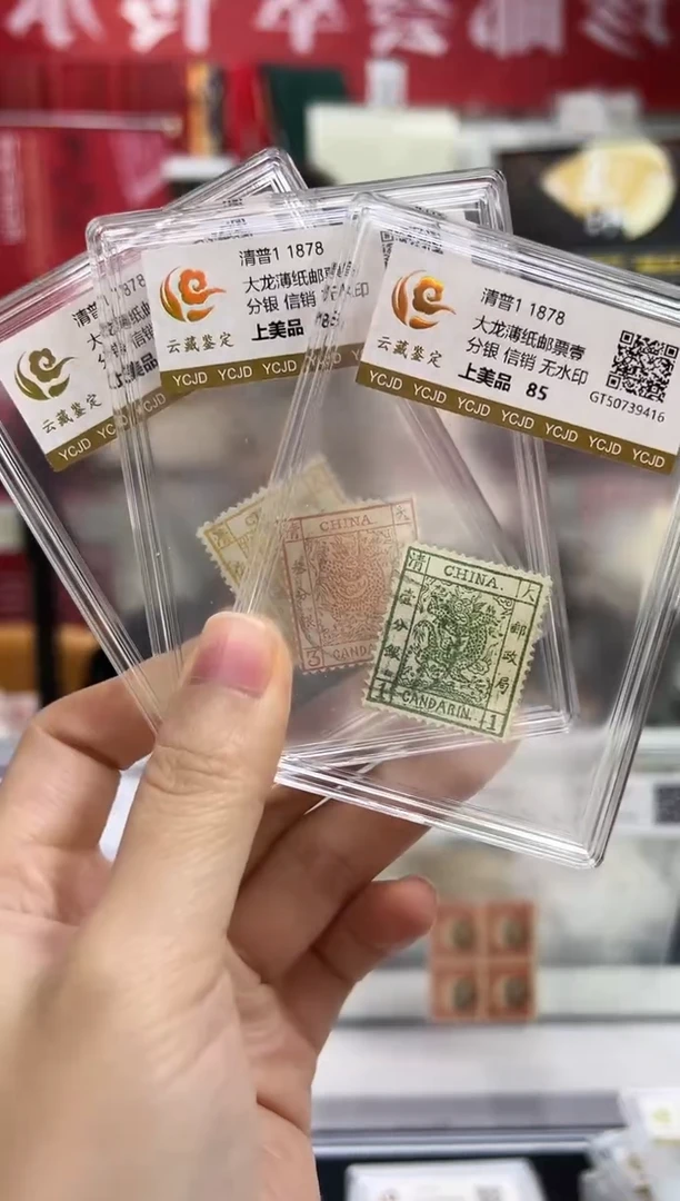 清普1 大龙信销薄纸