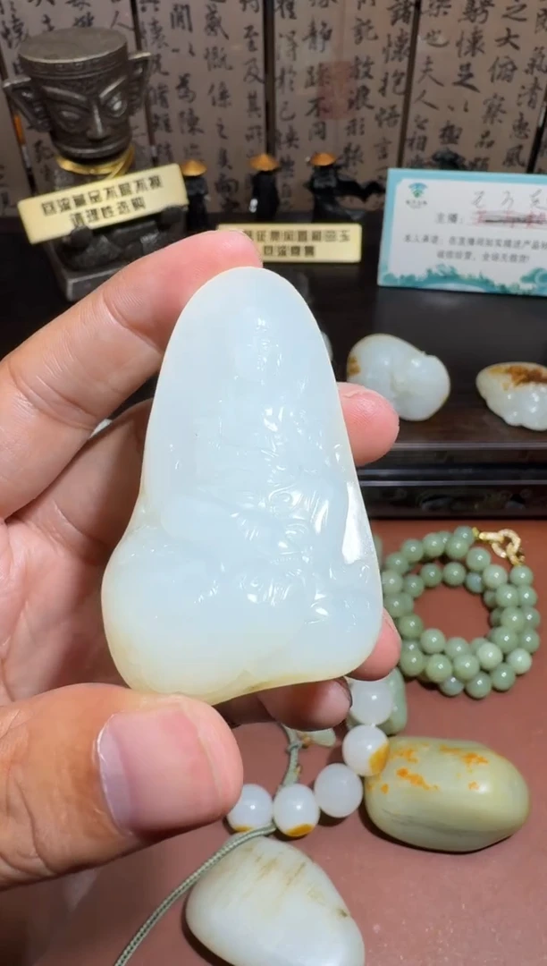 未镶嵌和田玉挂件和田玉