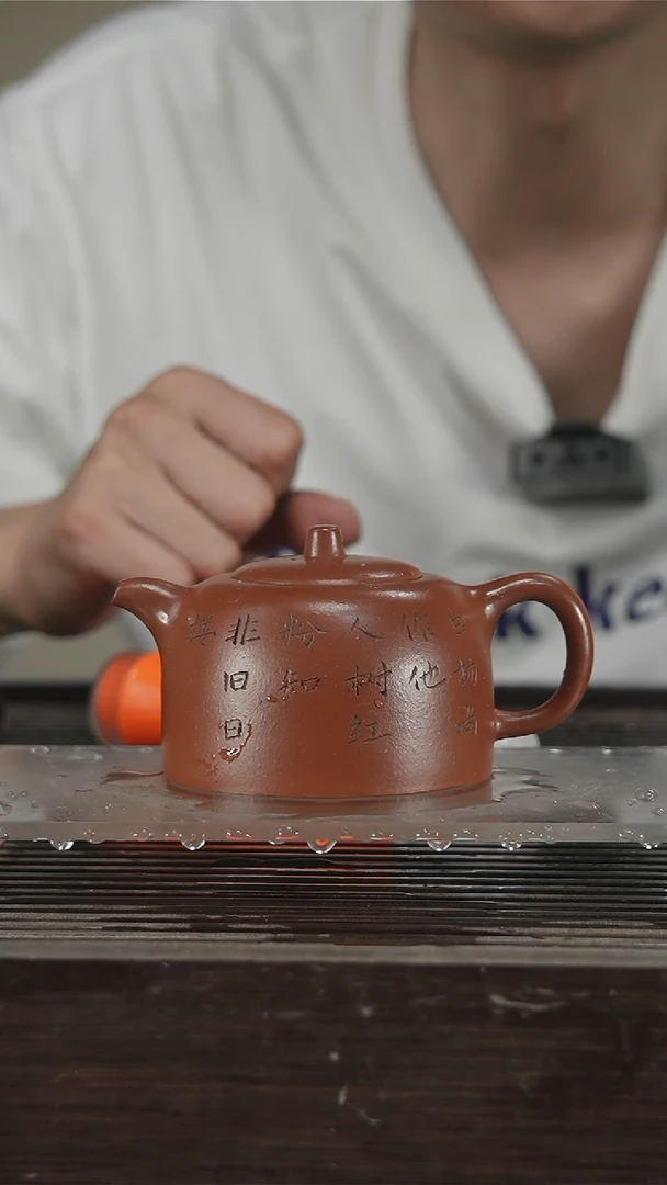 茶壶紫砂原矿紫砂壶220CC92号