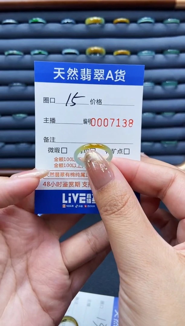 未镶嵌戒指翡翠戒圈