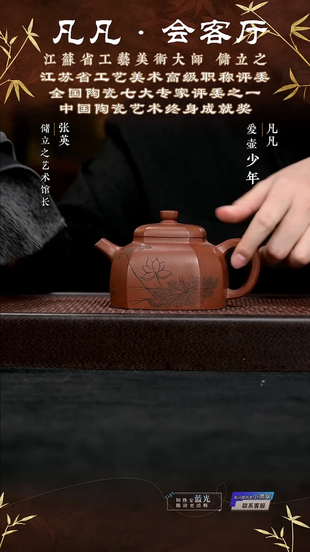 茶壶紫砂LC194 储立之 四方抽角 特级紫泥450cc