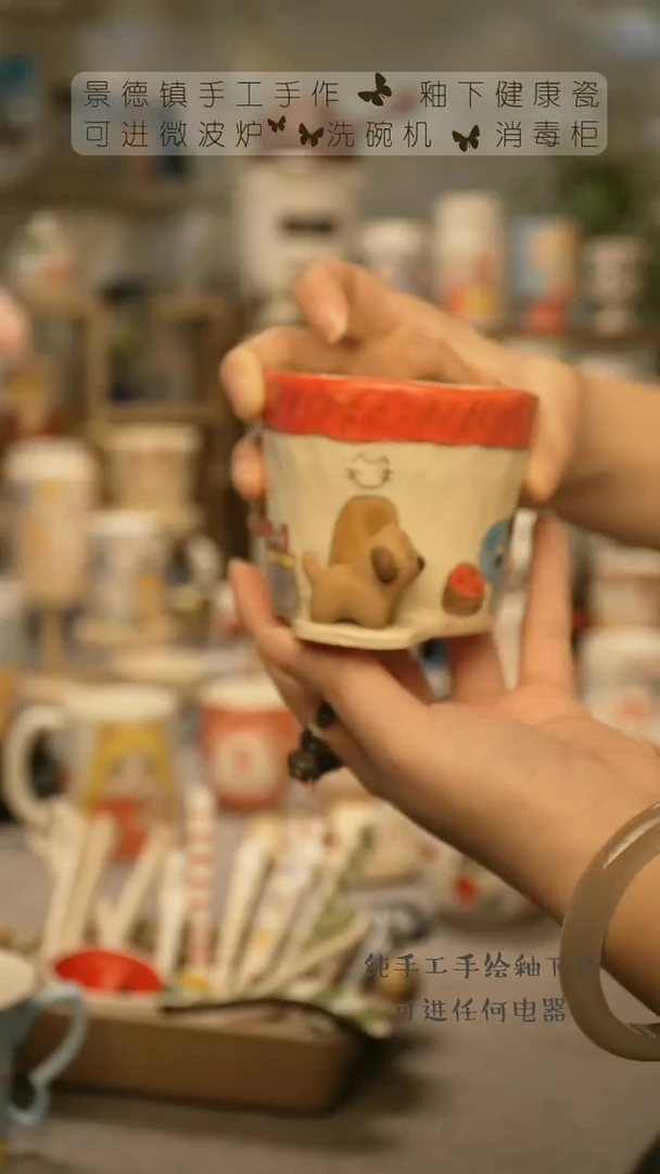 【闪购商品】杯陶瓷景德镇高温釉下彩@A628