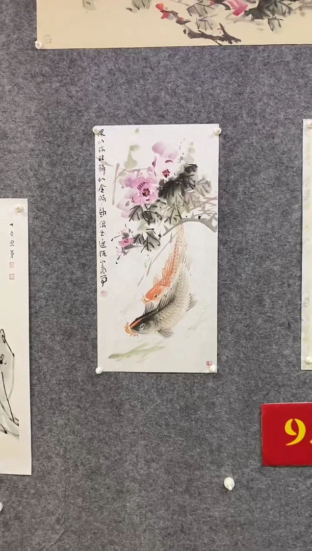 国画尚定固国画作品