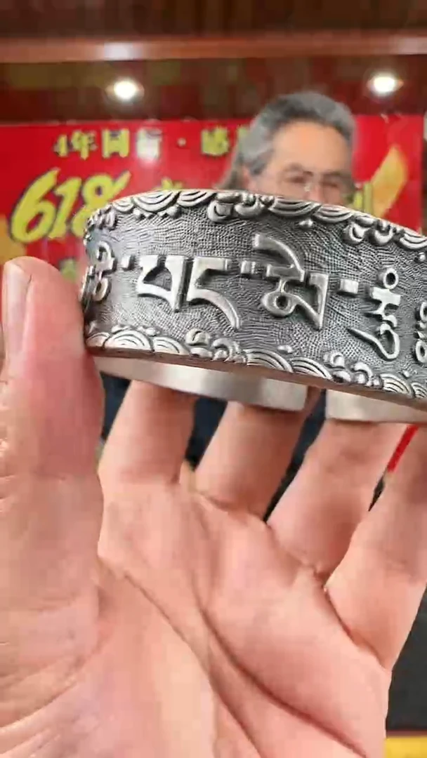 足银999精工手工六字金刚杵茶摆件男镯大号