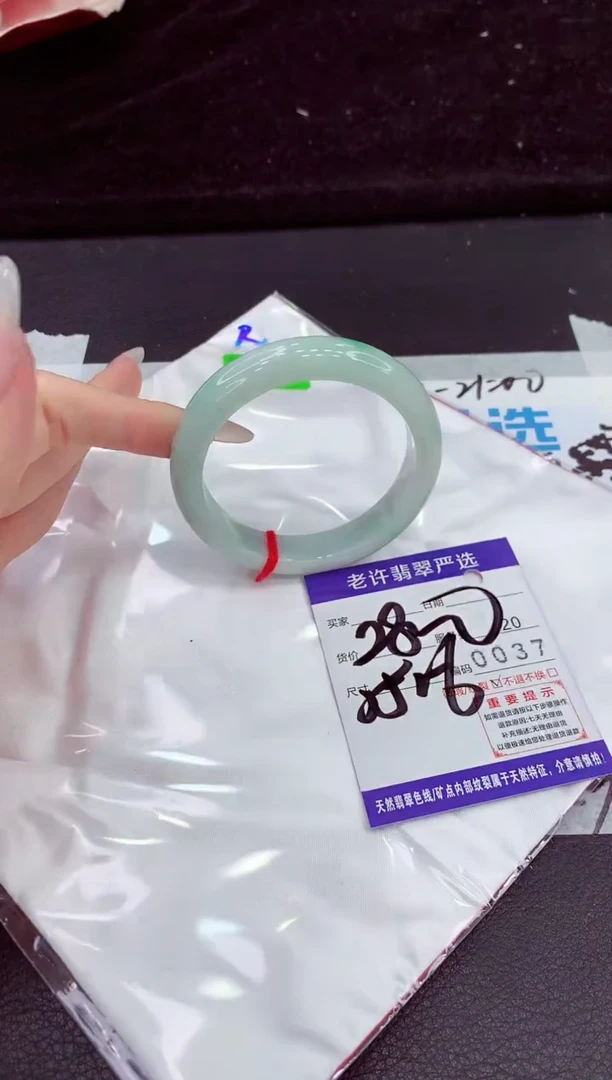 未镶嵌手镯翡翠11111111