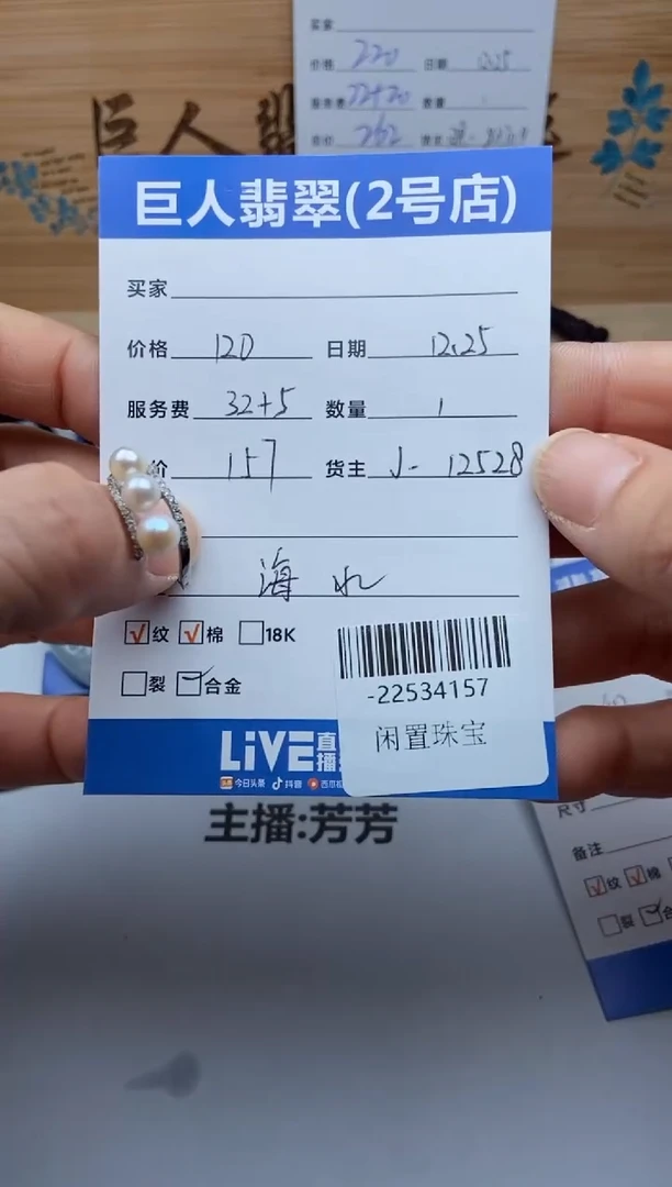 颈饰合金淡水珍珠曹*兰多人-22534157