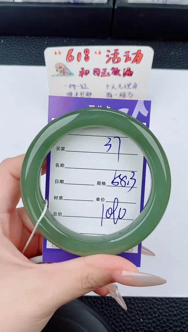 和田玉手镯未镶嵌37碎玉微色差T3