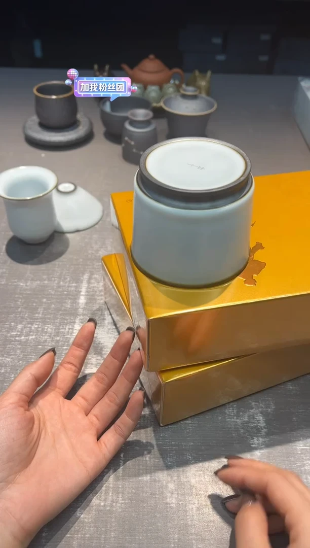 【闪购商品】十年 容天杯 赠送。。