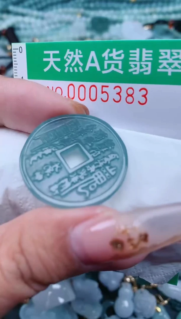 【闪购商品】翡翠颈饰未镶嵌.0005383