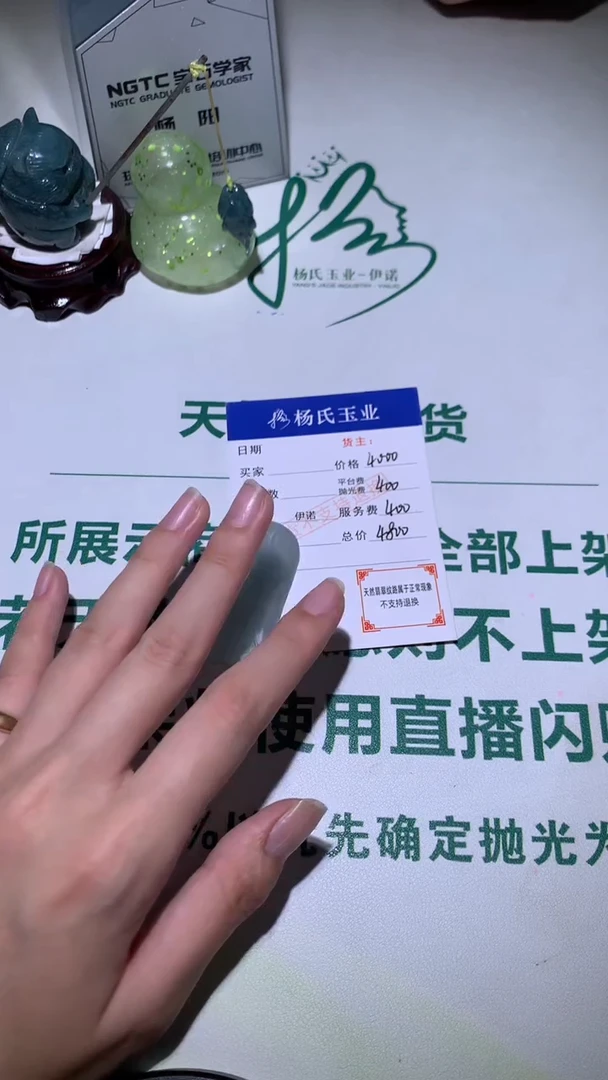 未镶嵌定制翡翠-毛货不退不换-