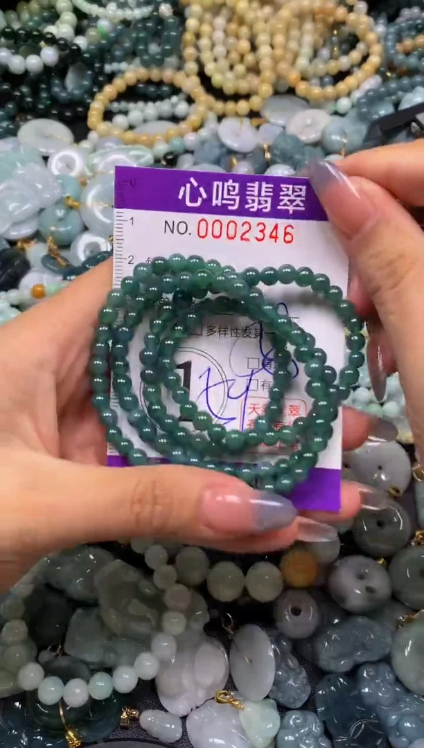 颈饰未镶嵌翡翠闪购002346