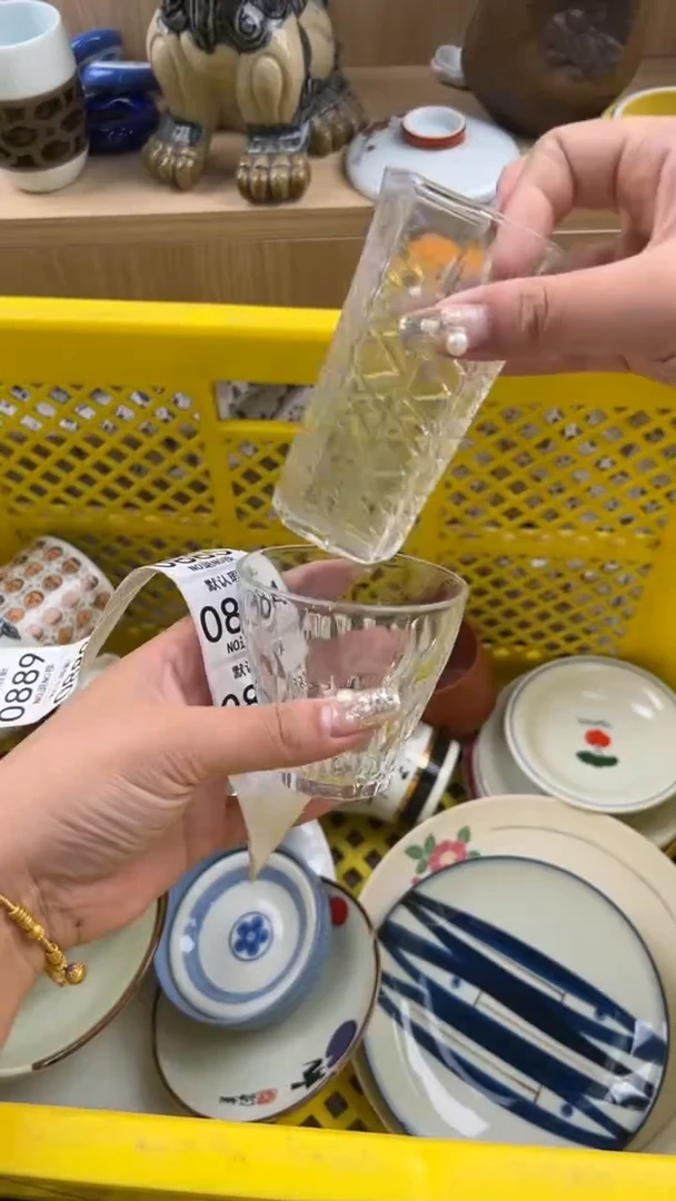 883默认微瑕，满20元包邮