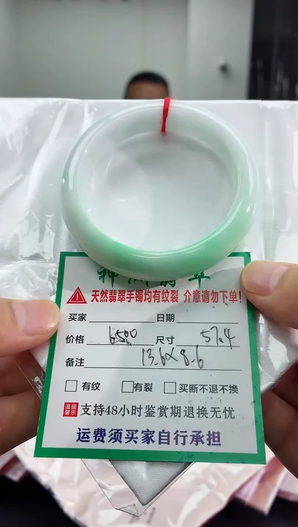 未镶嵌手镯翡翠翡翠手镯59
