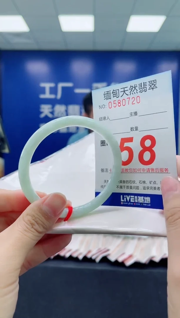 未镶嵌手镯翡翠天然翡翠手镯