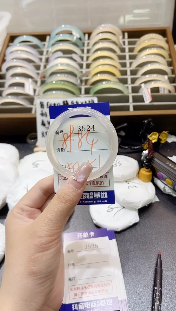 手镯玛瑙/玉髓未镶嵌T****83524