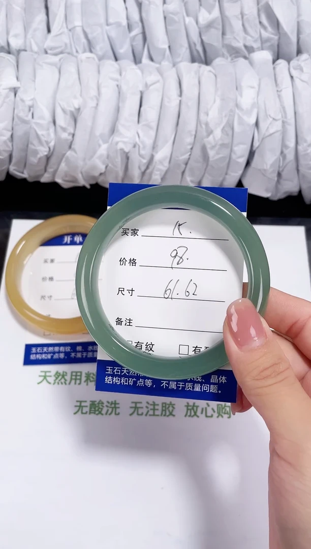 未镶嵌东陵石东陵玉016 浅晴水 61-62