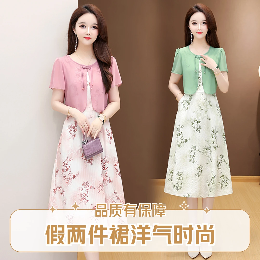 8915假两件雪纺连衣裙2025夏季新款阔太太高贵洋气中年妈妈过膝裙