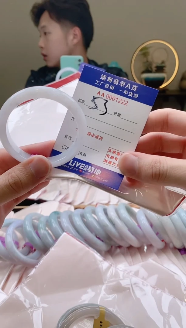 翡翠手镯未镶嵌用****3AAAAAAAAAA