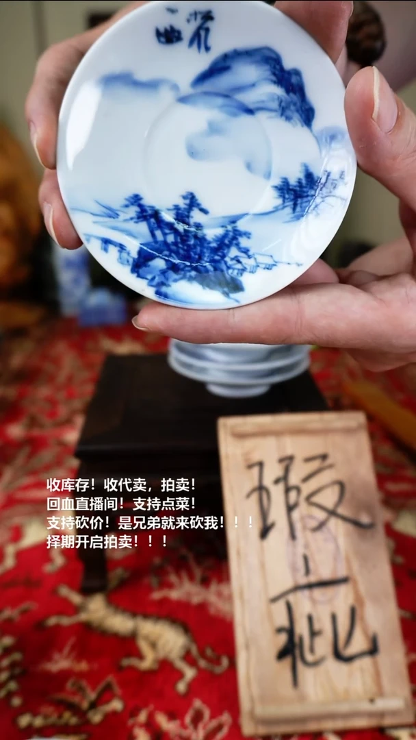 手工艺品琉璃瓷器