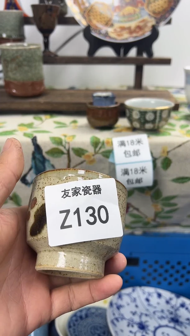 可*Z130