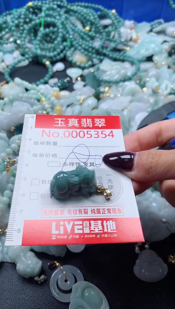 吊坠(不含链)未镶嵌翡翠5354