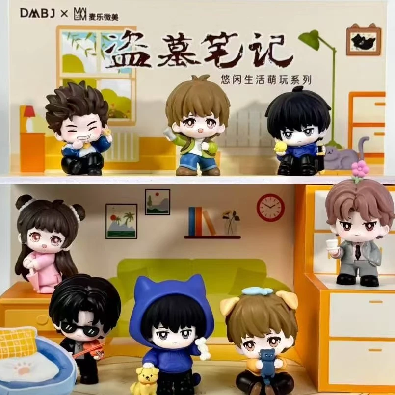 【四弹盲盒端盒】盗墓笔记正版DMBJ×麦乐微美悠闲生活系列盲盒 代拆