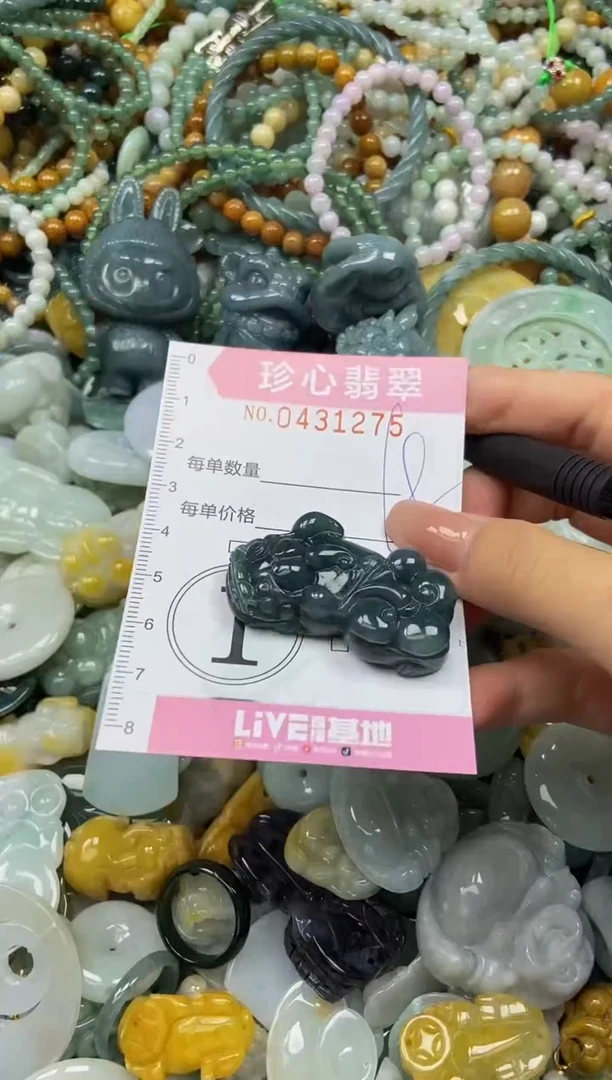 颈饰未镶嵌翡翠闪购0431275