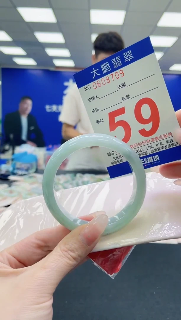 未镶嵌手镯翡翠AAAAAAAAAAAAAAAAAA