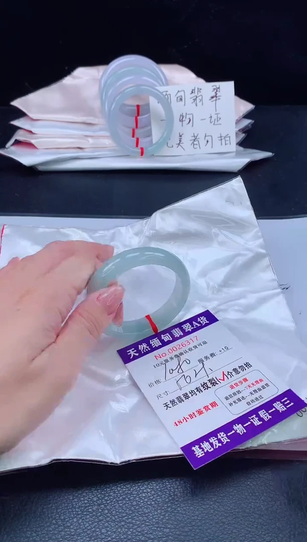 未镶嵌手镯翡翠11111111