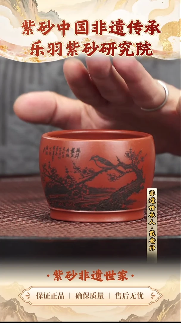 茶杯紫砂9.99.99.9