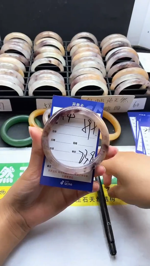未镶嵌手镯石英质玉（金丝玉）294-59