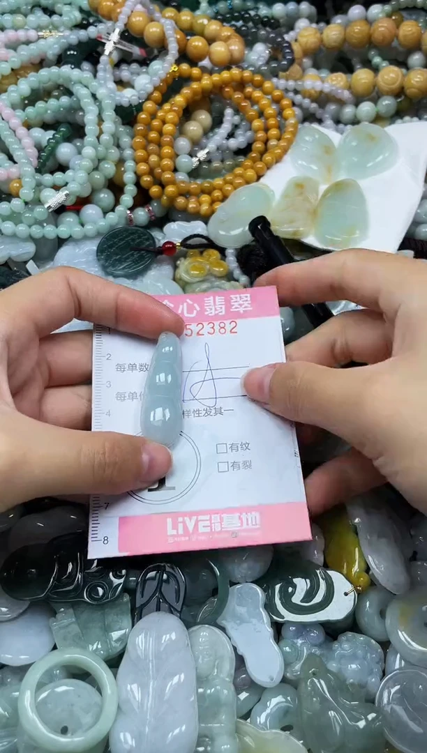 颈饰未镶嵌翡翠闪购0352382