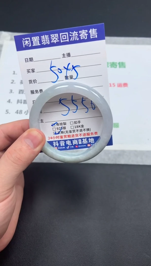 翡翠手镯未镶嵌一****】天然缅甸翡翠A货手镯