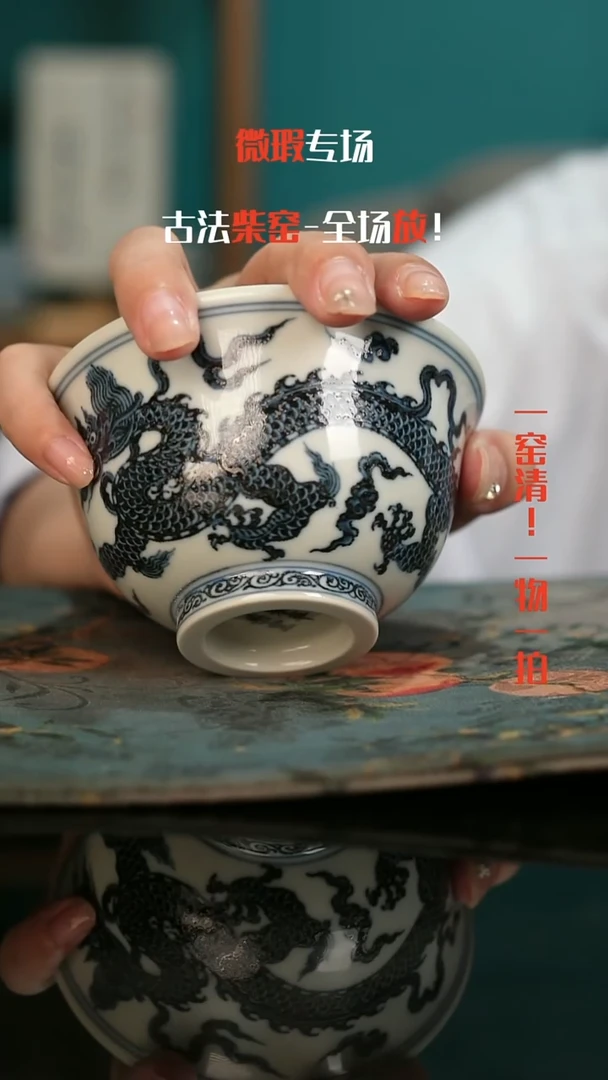 微瑕景德镇全手工古法柴窑1