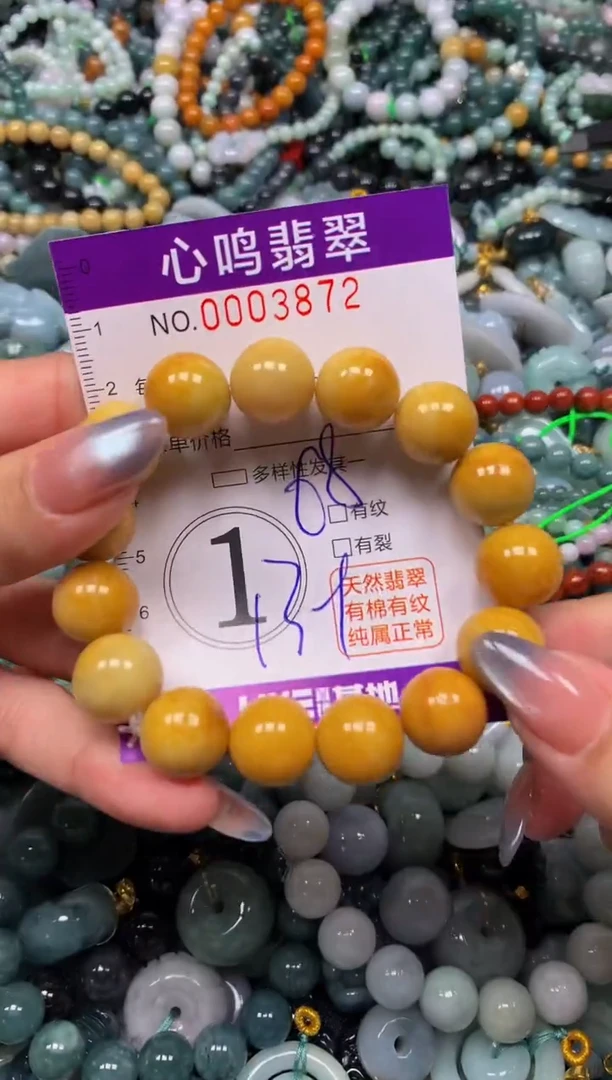 颈饰未镶嵌翡翠闪购003872