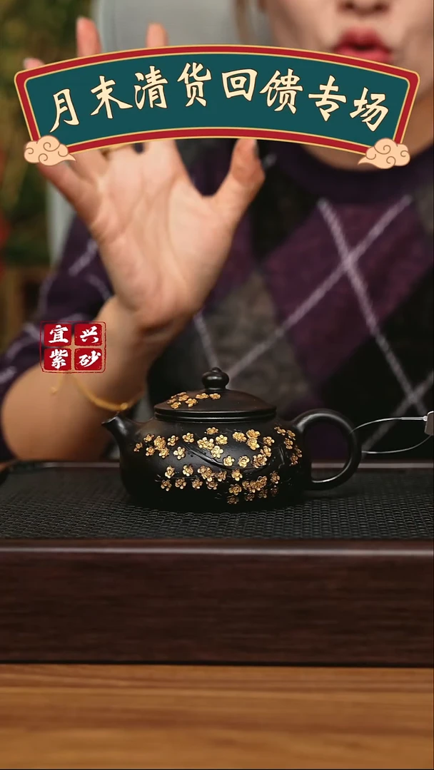 茶壶紫砂宜兴原矿 手工 紫砂壶