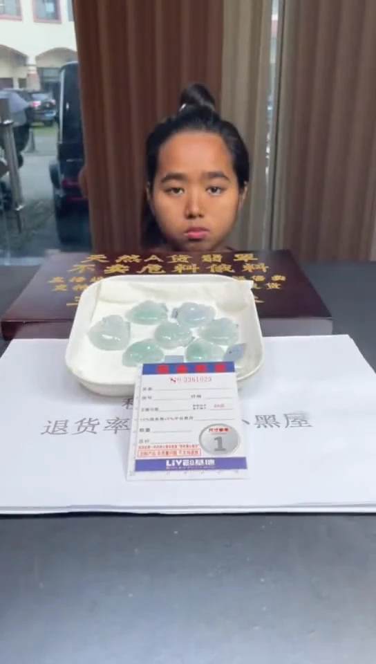 未镶嵌定制翡翠未抛光毛货多样性发其一拍一发一1023