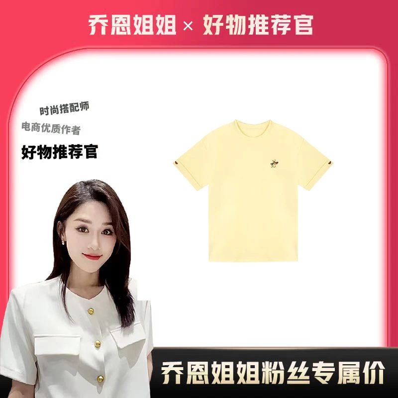 『爱心小熊』2025年夏季新款纯色刺绣百搭设计感圆领T恤