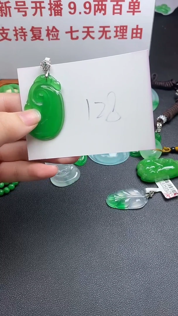 秋*。 高端品质严选（一物一图）