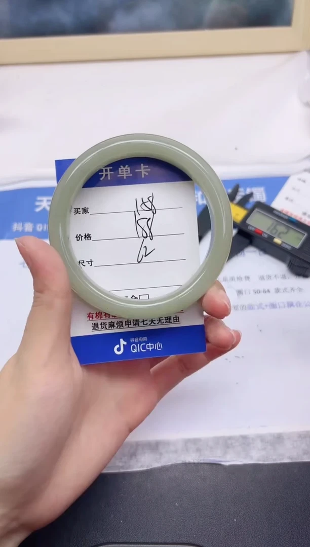 石英质玉手镯未镶嵌158-62