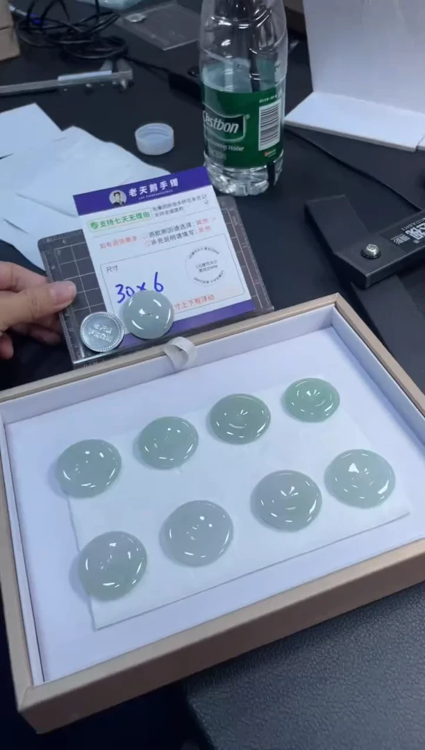 颈饰未镶嵌翡翠平安扣配绳12/多样性发其一CP