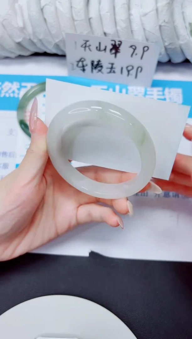 石英质玉手镯未镶嵌55/56.3