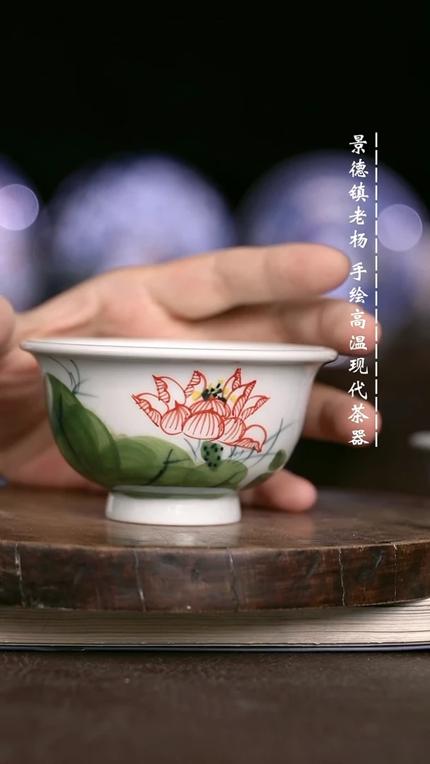 微瑕福利 现代瓷